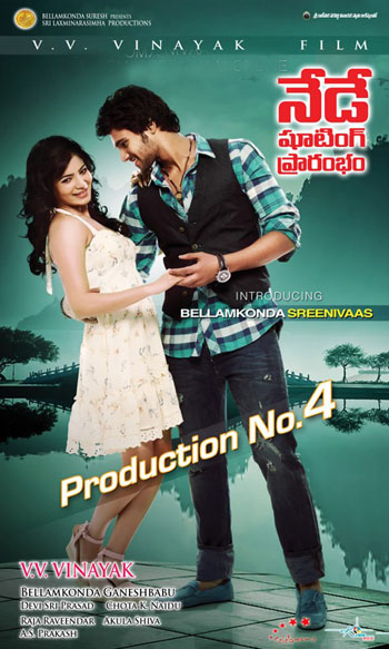 Sai Srinivas Samantha First Look Photos, Sai Srinivas Samantha , Samantha Sreenivas, Bellamkonda Suresh Son, Samantha vvvinayak